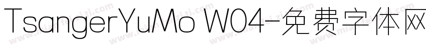 TsangerYuMo W04字体转换